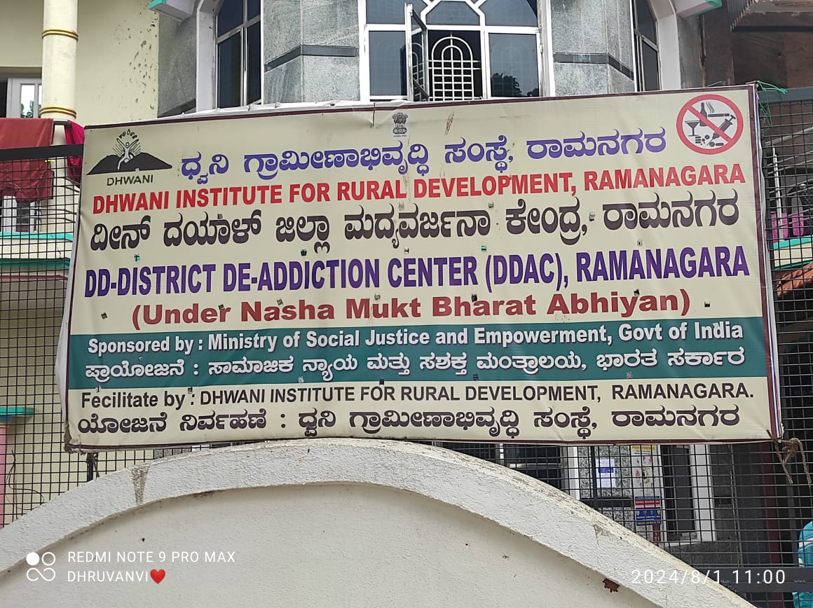Dhwani - Deen Dayal De-addiction Center